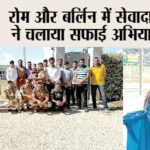 Welfare Work