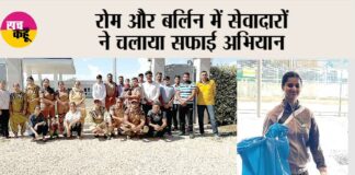 Welfare Work