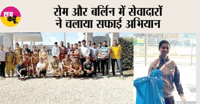 Welfare Work