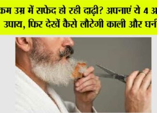 White Beard