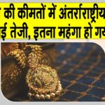 Gold Price Today