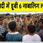 Agra News