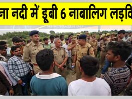 Agra News