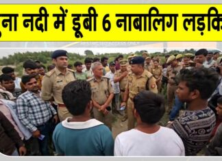 Agra News