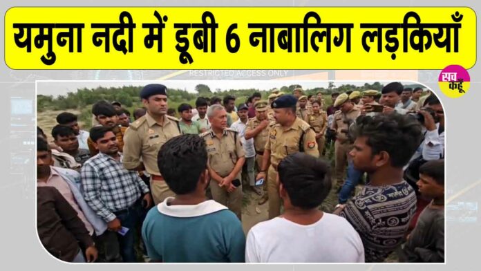 Agra News