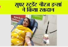 blood donation