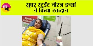 blood donation