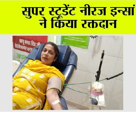 blood donation