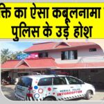 Kerala News