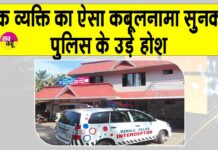 Kerala News