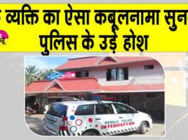 Kerala News