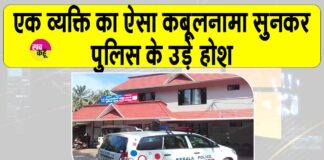 Kerala News