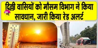 Delhi Weather News
