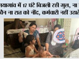 mohali