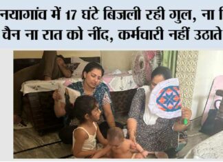 mohali