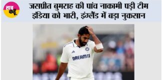 IND vs ENG