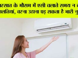 AC Safety Tips