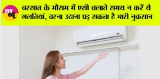 AC Safety Tips