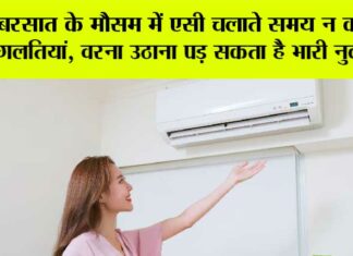 AC Safety Tips