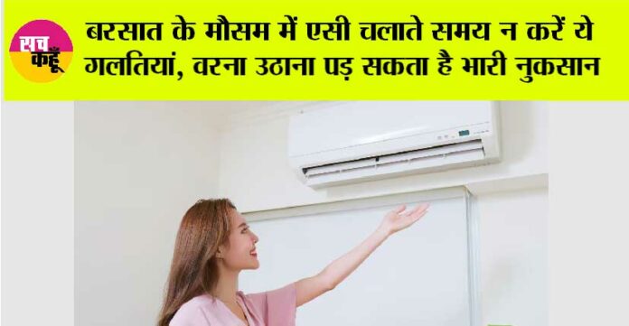 AC-Safety-Tips AC Safety Tips