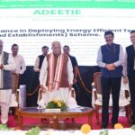 ADEETIE Yojana News