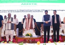 ADEETIE Yojana News