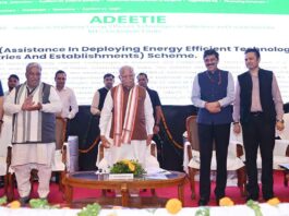 ADEETIE Yojana News