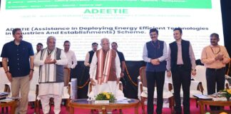 ADEETIE Yojana News