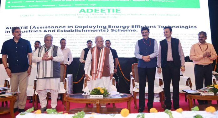 ADEETIE Yojana News ADEETIE Yojana News