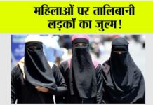 Afghanistan News: