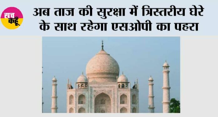 Agra