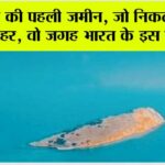 Ajab Gajab News