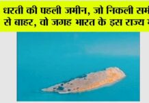 Ajab Gajab News