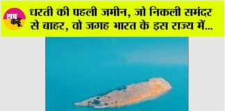 Ajab Gajab News