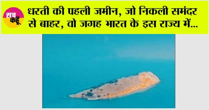 Ajab Gajab News