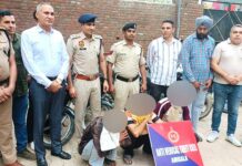 Ambala News