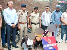 Ambala News