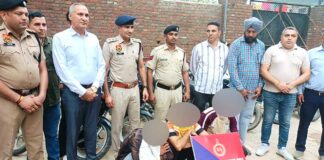 Ambala News