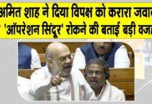Amit Shah in Lok Sabha