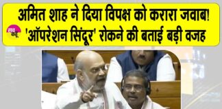 Amit Shah in Lok Sabha
