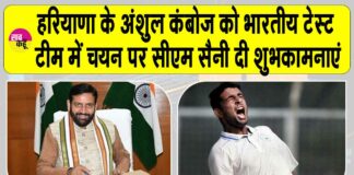 Anshul Kamboj Indian team