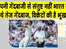 England vs India
