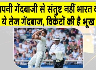 England vs India