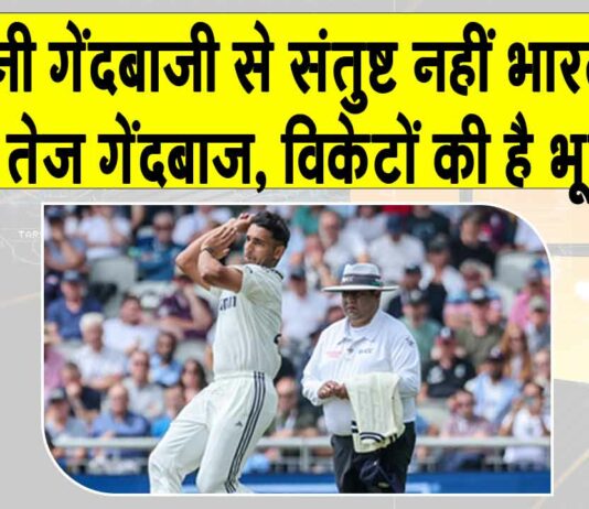 England vs India