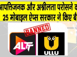 Ekta Kapoor clarification