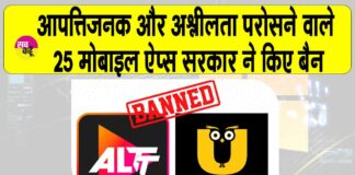 Ekta Kapoor clarification