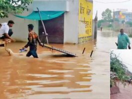 Bathinda News