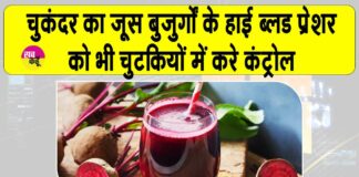 Benefits of Beetroot Juice