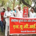 Bhiwani News