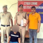 Bhiwani News